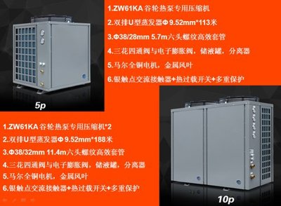 南通空氣能地暖空調(diào)一體機(jī),工廠宿舍空氣能熱水工程-佛山聚陽(yáng)新能源提供南通空氣能地暖空調(diào)一體機(jī),工廠宿舍空氣能熱水工程的相關(guān)介紹、產(chǎn)品、服務(wù)、圖片、價(jià)格太空能熱水器,太陽(yáng)能熱水器,熱泵熱水器,空氣凈化器