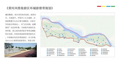 平頂山旅游產(chǎn)品重慶鄉(xiāng)村旅游規(guī)劃設(shè)計