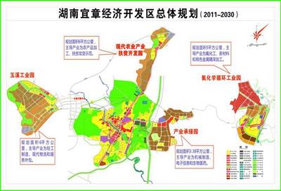 湖南宜章經(jīng)濟開發(fā)區(qū)