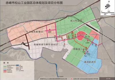 加快赤峰市經(jīng)濟(jì)開發(fā)區(qū)松山工業(yè)園建設(shè) 繪就工業(yè)發(fā)展藍(lán)圖-中機(jī)院產(chǎn)業(yè)園區(qū)規(guī)劃網(wǎng)