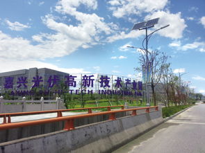 花香蝶自來 秀洲新區 秀洲工業園區創新驅動轉型發展紀實