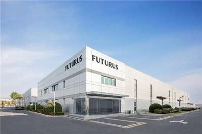 FUTURUS榮膺2024年度智能制造標桿工廠,加強智能制造體系建設