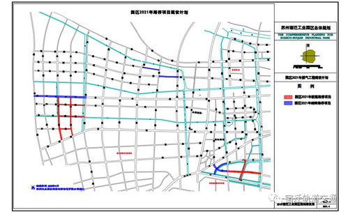 蘇州宿遷工業(yè)園區(qū) 2021 年建設(shè)項目投資計劃出爐
