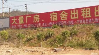 可拆租大量開發區土地五金制品廠房物流倉庫揭東中德工業園附近