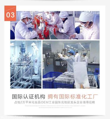 【沈陽牡丹家族化妝品廠家美白補水面膜微代淘寶一件代發】價格,廠家,促銷禮品-搜了網