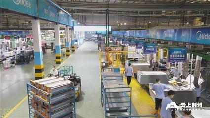 定制化廠房讓配套企業拎包入住 助力美的建設世界級工廠