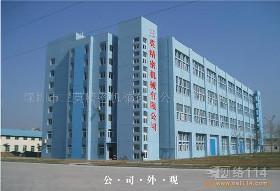 廣東省深圳市寶安區觀瀾街道桔塘社區吉嶺老村科利邦工業園D幢8樓-曬版機,沖版機,留版機-深圳三英印刷機械