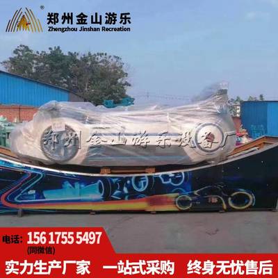 【彎月飛車游樂設備廠家銷售極速飛車歡樂飄車】