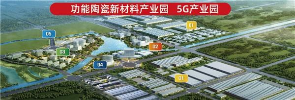 新動能 新力量--2019年全市重點項目觀摩綜述(上)