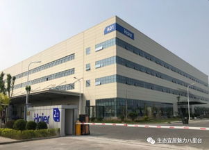 天津海爾洗衣機互聯工廠面向社會招聘優秀人才