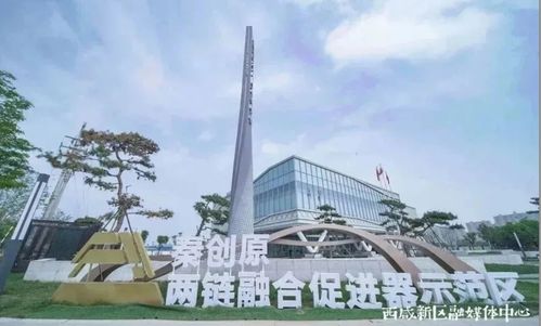 三年行動(dòng)計(jì)劃 事關(guān)秦創(chuàng)原總窗口建設(shè)