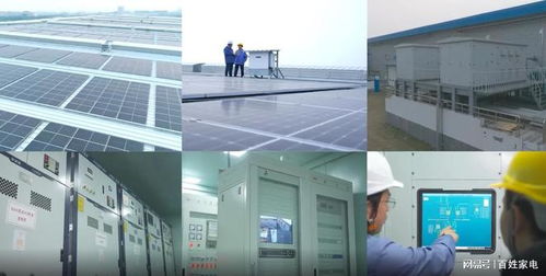 綠電工廠 美的冰箱荊州工業園屋頂分布式光伏項目