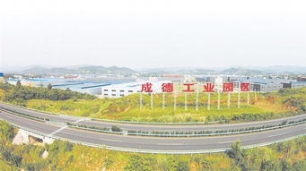 成都將堅定不移做強 主干 積極推動 五區協同